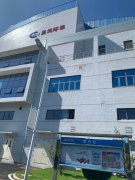 2020年11月4日豫鑫科技與福建圣元環保首次達成合作。